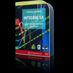 NTEGRAL PRO EA v3.7🤖 🎁Unlimited Version + Setfile